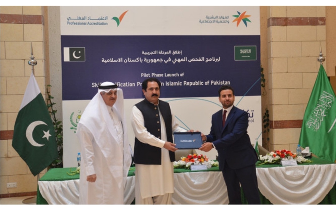 Saudi Arabia announces skill based program for Pakistani workers - The ...
